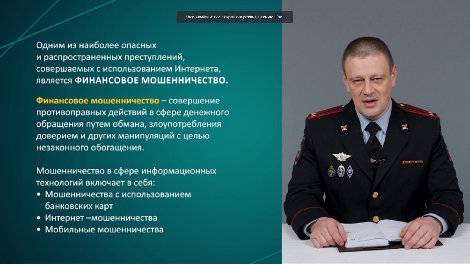 Кураторский час группы 21ФХ1